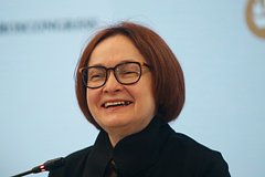 Набиуллина отказалась давать тайные сигналы: Экономика: Lenta.ru0