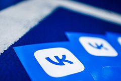 Назван срок работы удаленных из App Store приложений VK: Coцсети: Интернет и СМИ: Lenta.ru0