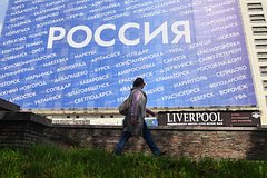 Названы сроки выдачи российского гражданства жителям Донбасса: Украина: Бывший СССР: Lenta.ru0