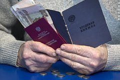 Некоторым категориям россиян предложили разрешить досрочный выход на пенсию: Общество: Россия: Lenta.ru0