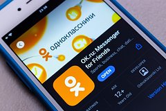 «Одноклассники» запустят специальную ленту новостей к старту ЧМ-22 в Катаре: Coцсети: Интернет и СМИ: Lenta.ru0