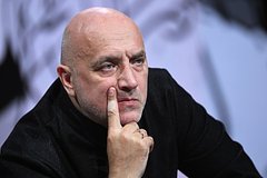 Прилепин назвал Макаревича «глупым стариком»: Книги: Культура: Lenta.ru0