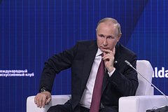 Путин назвал Одессу возможным яблоком раздора: Политика: Россия: Lenta.ru0