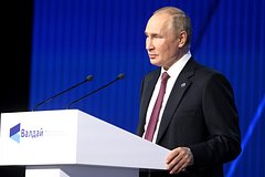 Путин объяснил выбор Турции в качестве газового хаба: Госэкономика: Экономика: Lenta.ru0