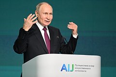 Путин призвал наращивать усилия по развитию искусственного интеллекта: Будущее: Наука и техника: Lenta.ru0