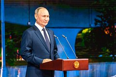Путин заявил о вынужденной печатать деньги «как в прошлые годы» Европе: Госэкономика: Экономика: Lenta.ru0