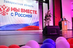 Путина попросили рассмотреть признание Запорожья независимым государством: Украина: Бывший СССР: Lenta.ru0