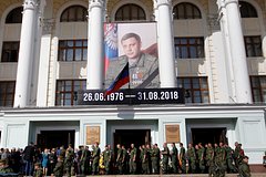 Раскрыта стоимость убийства первого главы ДНР: Украина: Бывший СССР: Lenta.ru0