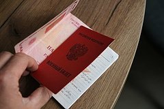 Россиянам назвали порядок действий при ошибочном вручении повестки: Общество: Россия: Lenta.ru0