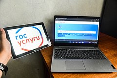 Россияне смогут записаться добровольцами для участия в СВО на «Госуслугах»: Общество: Россия: Lenta.ru0