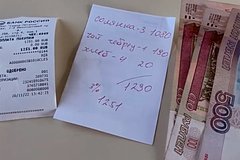 Россиянка посетила вагон-ресторан в поезде в Крым и рассказала о разочаровании: Мнения: Путешествия: Lenta.ru0