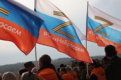 Российские политологи назвали «СССР 2.0» и «Нацию Z» образами будущего России: Политика: Россия: Lenta.ru0