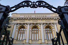 Российский ЦБ улучшил прогнозы по спаду экономики: Госэкономика: Экономика: Lenta.ru0