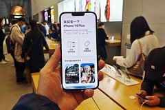 Самый новый iPhone 14 подешевел в России: Гаджеты: Наука и техника: Lenta.ru0