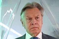 Сенатор ответил на угрозы Борреля в адрес России: Политика: Россия: Lenta.ru0