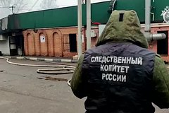 Стала известна личность предполагаемого виновника пожара в костромском клубе: Происшествия: Россия: Lenta.ru0