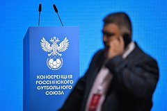 Стала известна новая дата исполкома РФС по переходу в Азиатскую конфедерацию: Футбол: Спорт: Lenta.ru0