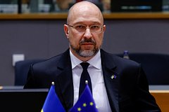 Украина раскрыла содержание девятого пакета антироссийских санкций ЕС: Украина: Бывший СССР: Lenta.ru0