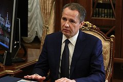 В Белгородской области продлили «желтый» уровень террористической опасности: Политика: Россия: Lenta.ru0