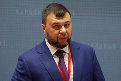 В ДНР появится новый заповедник: Украина: Бывший СССР: Lenta.ru0