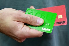 В Египте допустили запуск платежной системы «Мир»: Мир: Путешествия: Lenta.ru0