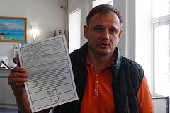 В Херсонской области признали конец существования Украины как проекта США: Украина: Бывший СССР: Lenta.ru0