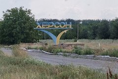 В Херсонской области сообщили об обезвреженной группе украинских наводчиков: Украина: Бывший СССР: Lenta.ru0