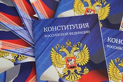 В Конституцию России внесли изменения: Общество: Россия: Lenta.ru0