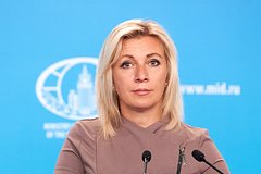 В МИД России пошутили о рождении нового мема про ЕС и секс: Политика: Мир: Lenta.ru0