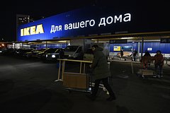 В России вырос спрос на товары IKEA: Дом: Среда обитания: Lenta.ru0