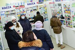 В США призвали снять с продажи «ТераФлю»: Общество: Мир: Lenta.ru0