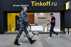 В «Тинькофф банке» заявили о принадлежащих организации правах на бренд: Бизнес: Экономика: Lenta.ru0