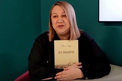 В Томске издали книгу французского путешественника о Сибири: История: Моя страна: Lenta.ru0