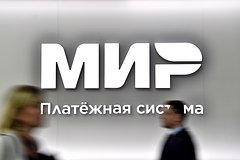 В Турции рассказали о планах по альтернативной «Миру» платежной системе: Экономика: Lenta.ru0