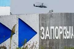 В Запорожье пропало электричество после взрывов: Украина: Бывший СССР: Lenta.ru0
