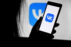 VK приготовила пользователям сюрприз на Новый год: Coцсети: Интернет и СМИ: Lenta.ru0