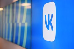 VK запросила разъяснений из-за удаления приложений в AppStore: Coцсети: Интернет и СМИ: Lenta.ru0