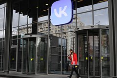 «ВКонтакте» отчиталась об успехах масштабной программы: Coцсети: Интернет и СМИ: Lenta.ru0