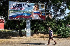 Власти Херсонской области анонсировали заявление по референдуму: Украина: Бывший СССР: Lenta.ru0