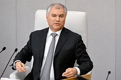 Володин напомнил россиянам о госдолге США: Госэкономика: Экономика: Lenta.ru0
