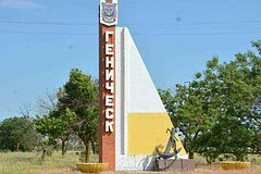 Выбрана временная столица Херсонской области: Политика: Россия: Lenta.ru0