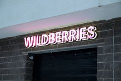 Wildberries проверят на обоснованность введения штрафов для продавцов: Бизнес: Экономика: Lenta.ru0