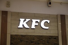 Yum! Brands продаст рестораны KFC в России: Бизнес: Экономика: Lenta.ru0