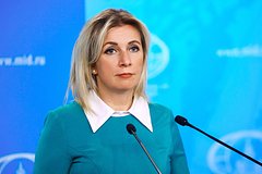 Захарова высмеяла новый логотип телеканала «Дождь»: Политика: Россия: Lenta.ru0