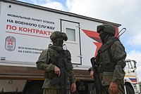 Зеленский поручил создать 20 военных администраций в Луганской области: Украина: Бывший СССР: Lenta.ru6