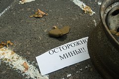 Житель ЛНР подорвался на противопехотной мине: Происшествия: Россия: Lenta.ru0