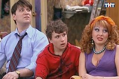 Звезда сериала «Счастливы вместе» назвал причину успеха проекта: Сериалы: Культура: Lenta.ru0